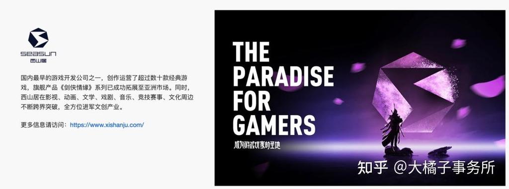 金山软件 国产软件翘楚的坚守与革新——投资价值深度观察