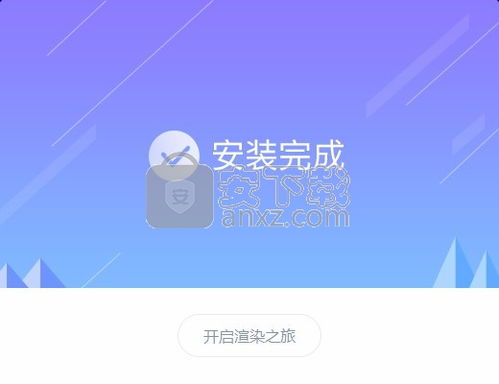 极渲染云渲染服务软件 V2.7.9 官方版下载与使用说明
